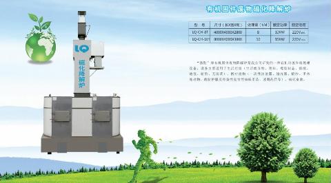 浙江励勤环保科技产品网上展览